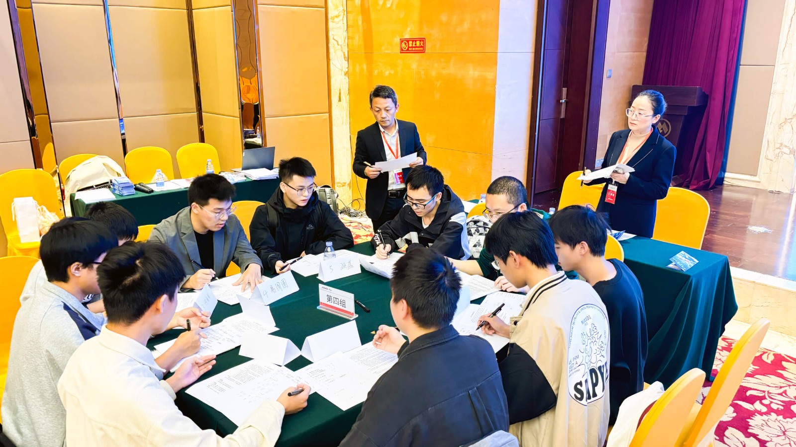 1733799639923884.jpg 2无领导小组讨论.jpg